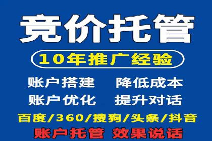 案例分析：优化百度推广关键词策略